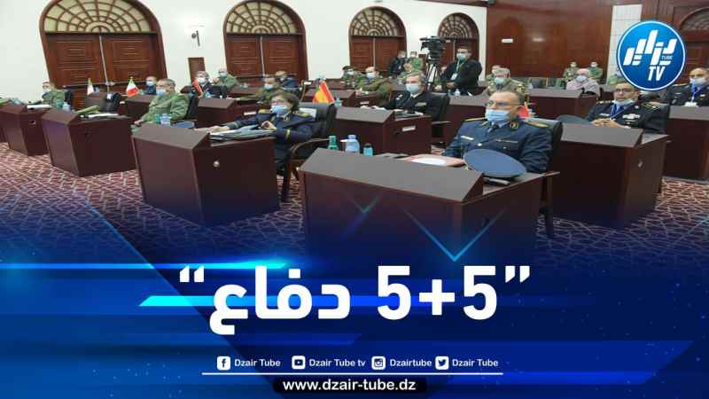 الجزائر تحتضن دورة تكوينية حول الأمن السيبراني لكلية “5+5 دفاع”