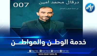 المترشح درقال أمين عن حزب صوت الشعب بوهران… الجزائر نبنيها معا ونحميها جميعا