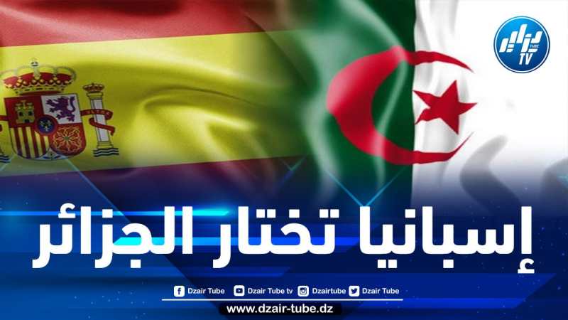 إسبانيا تفضّل الجزائر وتتخلّى عن المغرب لهذه هي الأسباب