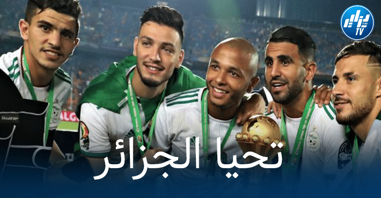 لاعبو المنتخب الجزائري يحتفلون بذكرى إندلاع ثورة التحرير
