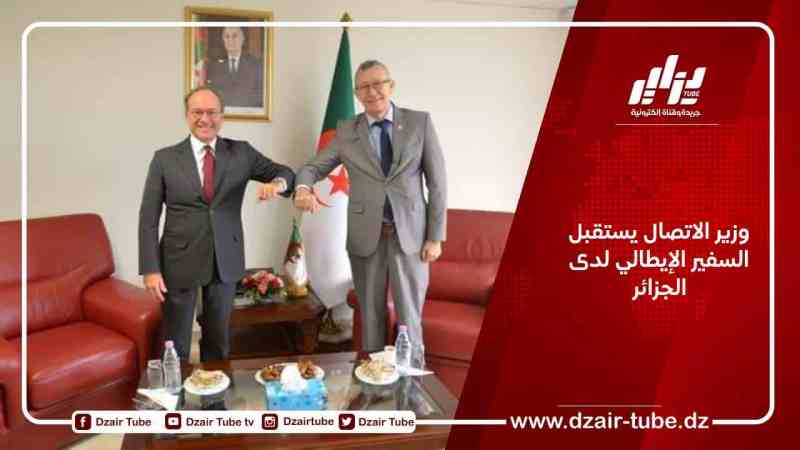 وزير الاتصال يستقبل السفير الإيطالي لدى الجزائر