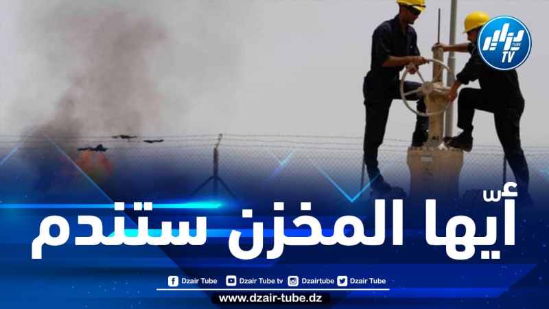 نتائج وآثار كارثية على المملكة المخزنية بعد قطع الجزائر إمدادات الغاز عنها