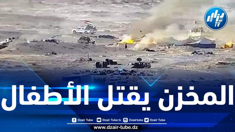 الجيش المغربي يقتل طفل صحراوي في قصف بطائرة مسيرة بـ”أغينيت” المحررة