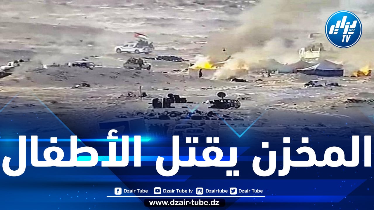 الجيش المغربي يقتل طفل صحراوي في قصف بطائرة مسيرة بـ”أغينيت” المحررة