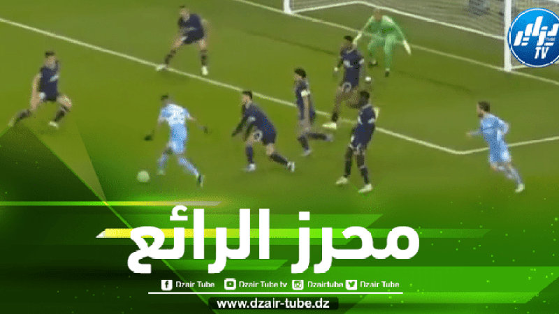 بالفيديو…أشرف حكيمي يحرم رياض محرز من التسجيل أمام باريس سان جيرمان