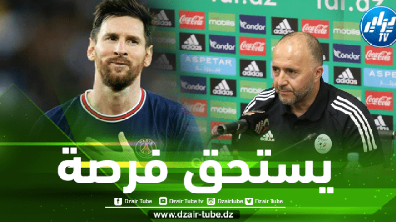 ”الموهوب” يبدع أمام ميسي و نيمار و يبعث رسالة قوية للكوتش بلماضي قبل كأس إفريقيا