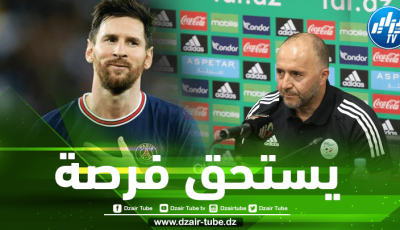 ”الموهوب” يبدع أمام ميسي و نيمار و يبعث رسالة قوية للكوتش بلماضي قبل كأس إفريقيا