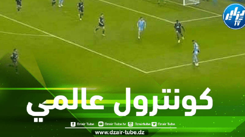 بالفيديو…شاهد كونترول محرز العالمي قبل قليل