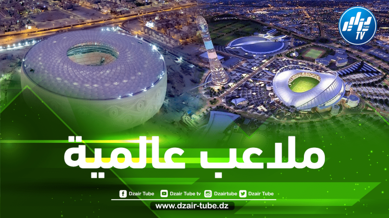 6 ملاعب مونديالية تتزين لكأس العرب.. و”بطاقة المشجع” شرط الحضور