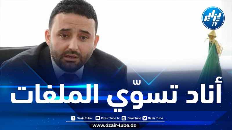 134 ملفا إضافيا لتعويض ديون المؤسسات المتعثرة بالوكالة الوطنية لدعم وتنمية المقاولاتية