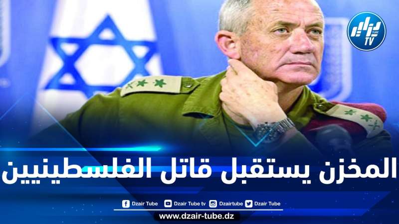 وزير الحرب الصهيوني بيني غانتس الذي يزور المغرب.. يلقب بـ “جزّار غزة” ومتهم بارتكاب جرائم حرب