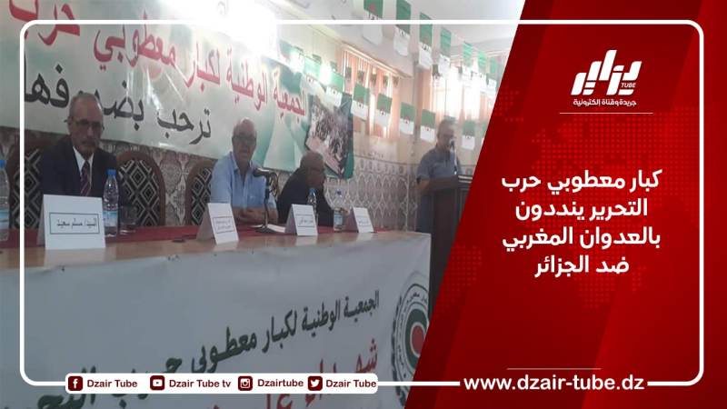 كبار معطوبي حرب التحرير ينددون بالعدوان المغربي ضد الجزائر
