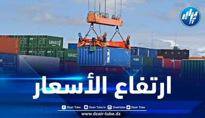 ارتفاع الأسعار عند الاستيراد والتصدير خلال السداسي الأول من سنة 2021