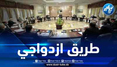 مشروع مرسوم تنفيذي يتضمن التصريح بالمنفعة العمومية لإنجاز ازدواج الطريق الولائي رقم 142 على طول 3,5 كلم