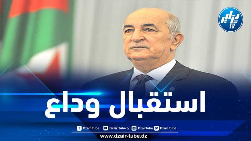 الرئيس تبون يستقبل سفير صربيا بالجزائر