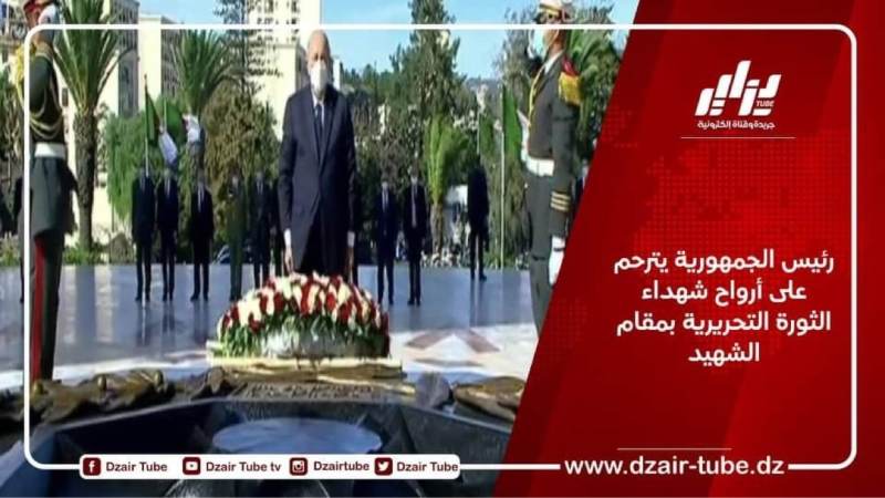 رئيس الجمهورية يترحم على أرواح شهداء الثورة التحريرية بمقام الشهيد