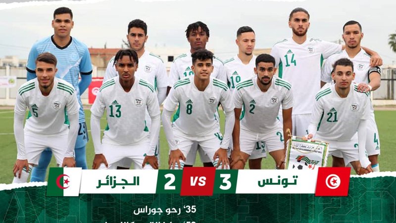 المنتخب الجزائري U20 يخسر أولى مبارياته في بطولة شمال إفريقيا