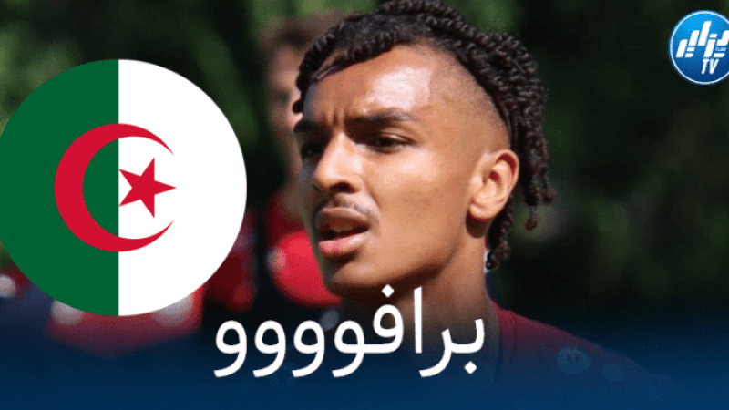 ياسين بن حامد يرفض دعوة للعب مع المنتخب الفرنسي U19 و يختار الخضر