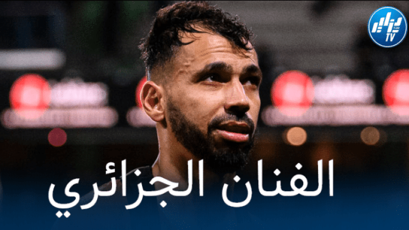 بولاية مرشح للفوز بأول جائزة في فرنسا هذا الموسم
