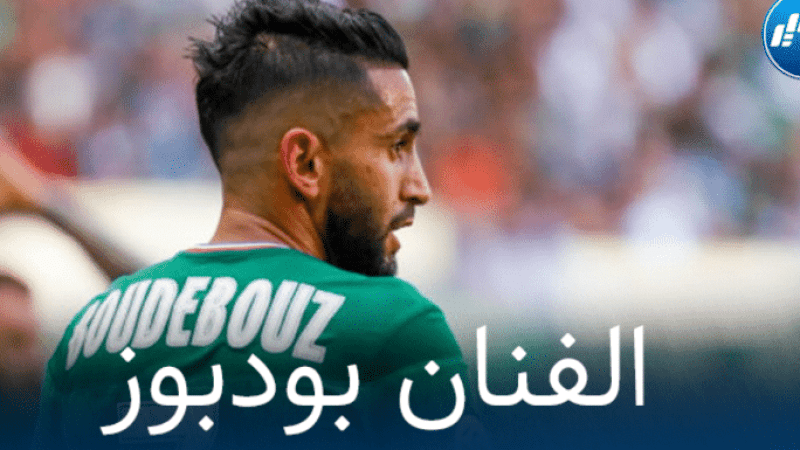 مدافع تونسي يكشف عن خطوة بودبوز