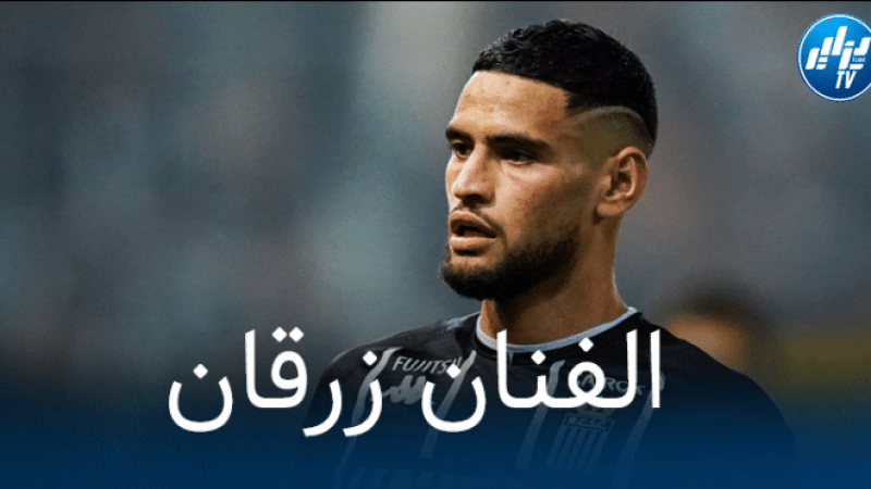 شارلوروا يرفض عرضا ثانيا لرحيل أدم زرقان