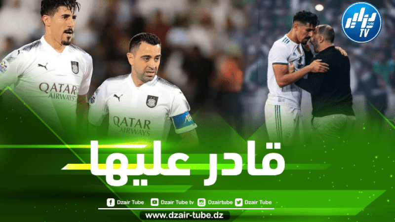 بلماضي يعلق على إمكانية إنتقال بونجاح الى برشلونة