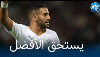 تقارير فرنسية…محرز يخطط لمغادرة مانشستر سيتي في الميركاتو الشتوي