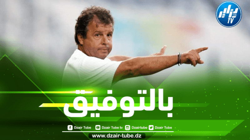 مدرب النيجر يتوعد منتخب بوركينا فاسو و يبعث رسالة للجزائريين