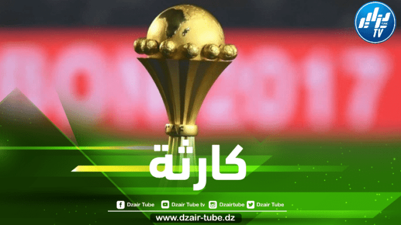 طوارئ في بيت الكاف … الكاميرون غير جاهزة لإحتضان الكان