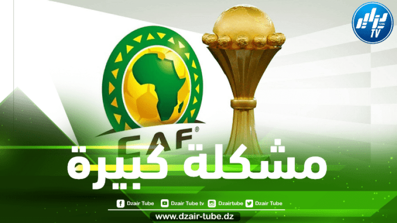 3 دول مرشحة لإحتضان كأس إفريقيا