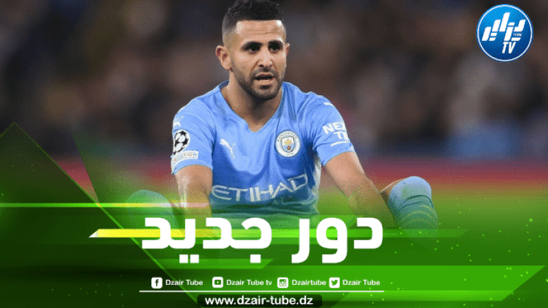 غوارديولا….محرز قام بدور دي بروين اليوم و قدم أداء رائع