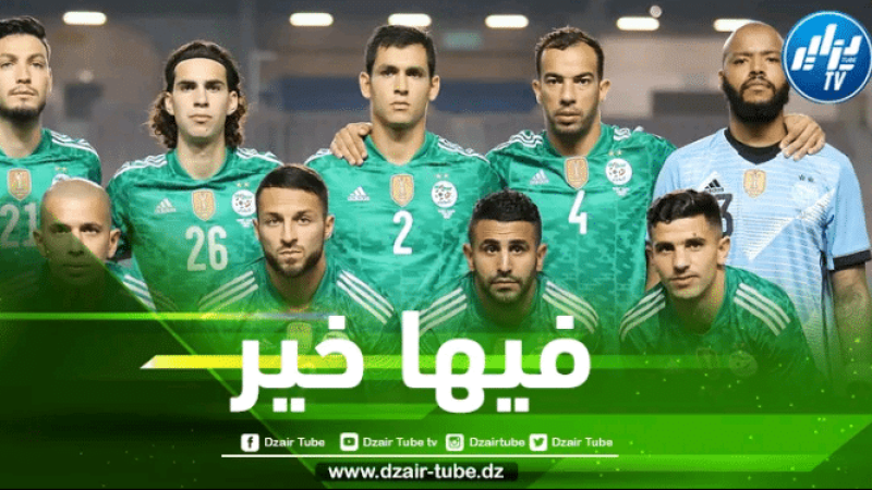 بعد الضغوطات المصرية….الخضر ينتظرون نتيجة الصراع بين الكاف و الفيفا حول مصير المباراة الفاصلة !!