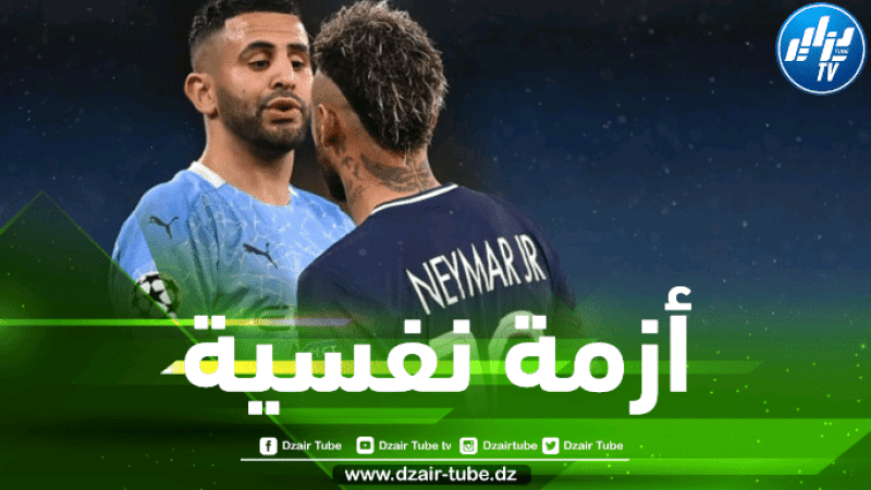 محرز يتسبب في مشكلة نفسية لنيمار