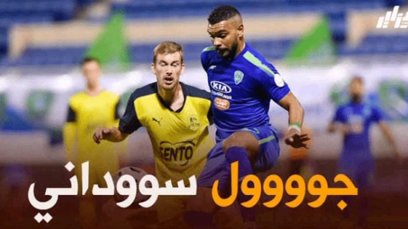 بالفيديو… ثنائية سوداني ضد الفتح