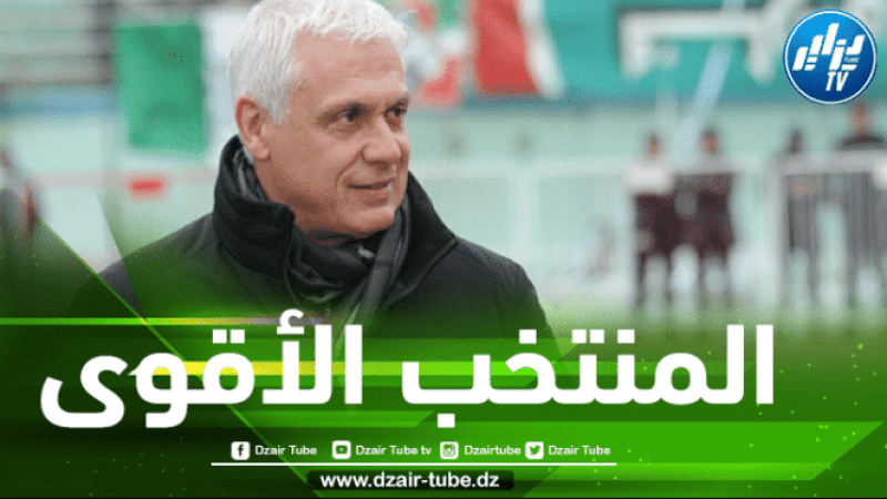 فيلود مدرب السودان…الجزائر مرشحة للتتويج بكأس العرب و كأس إفريقيا