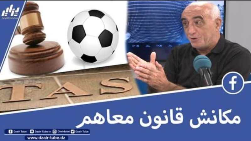 بالفيديو… رئيس أمل القبة: لا توجد محكمة رياضية في الجزائر لأن قرارتها لا تطبق