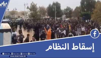 بالفيديو…شاهد لأول مرة حراك شعبي بالمغرب يطالب باسقاط النظام والمخزن يقمع المتظاهرين