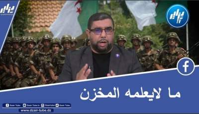 بالفيديو…شاهد ماذا قال الصحفي معمر ڨاني عن غباء المخزن وما لايعلمه التلميذ الغبي