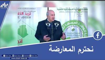 بالفيديو…شاهد الرئيس تبون: نحترم المعارضة ودعاة المرحلة الانتقالية أقلية “ربي يهديهم”
