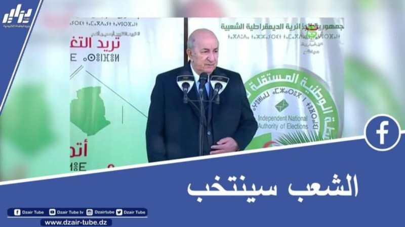 بالفيديو…شاهد الرئيس تبون: الانتخابات المحلية تهم المواطن مباشرة وأتوقع مشاركة قوية