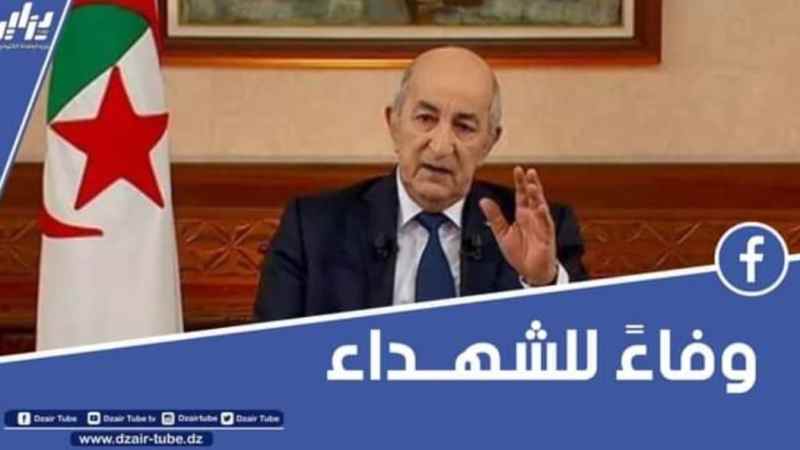 بالفيديو…شاهد الرئيس تبون: التكفل الإجتماعي سيبقى في الجزائر إلى أن يرث الله الأرض ومن عليها