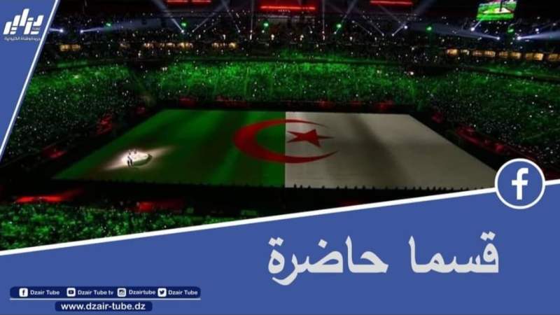 بالفيديو…شاهد النشيد الوطني يدوي في حفل إفتتاح كأس العرب بقطر