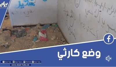 بالفيديو…شاهد مولودية عين الحجر بولاية سعيدة فريق طموح يعاني نقائص كثيرة