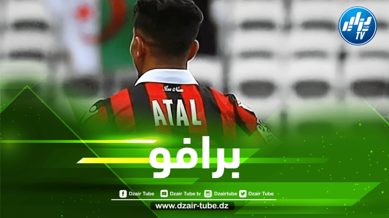 عطال أفضل لاعب عربي في الدوري الفرنسي لشهر أكتوبر