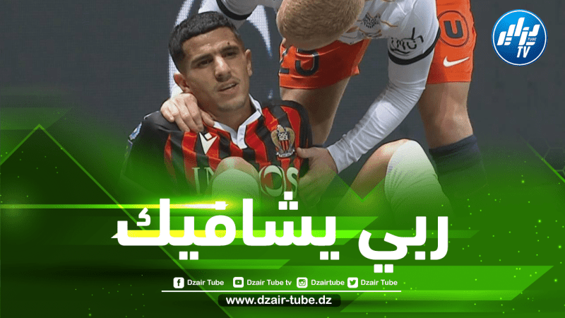 الكشف عن موعد عودة يوسف عطال من الإصابة