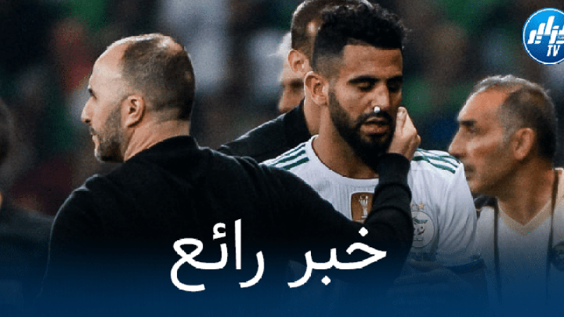3 لاعبين يعودون الى حسابات بلماضي
