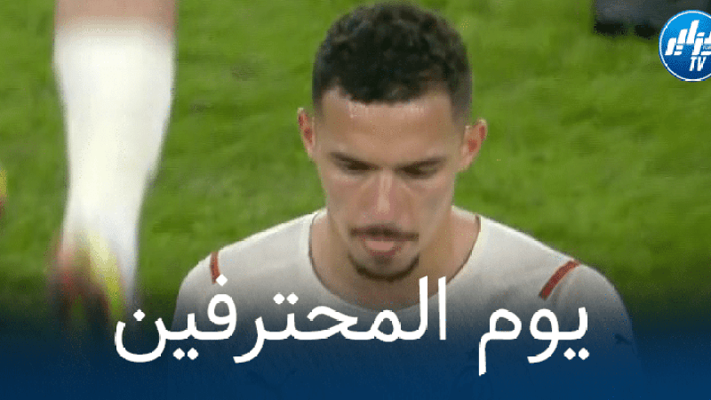 جميع مباريات اللاعبين المحترفين اليوم و توقيت كل مباراة