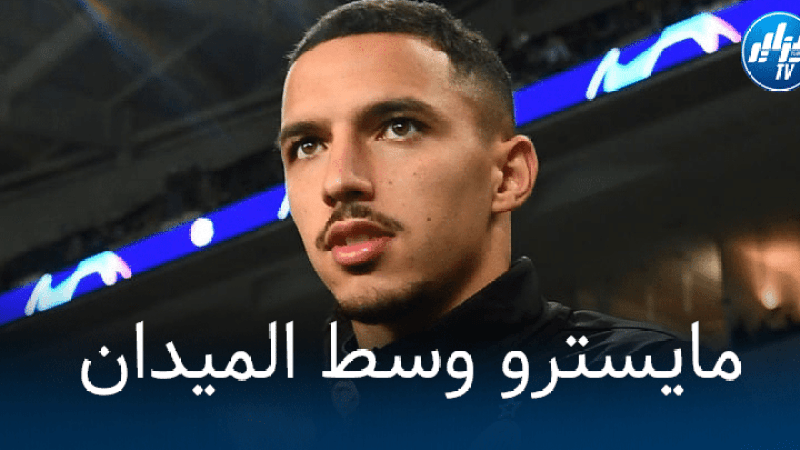 بعد تألقه في المباريات الأخيرة للميلان….بيولي يكشف نقطة قوة بن ناصر