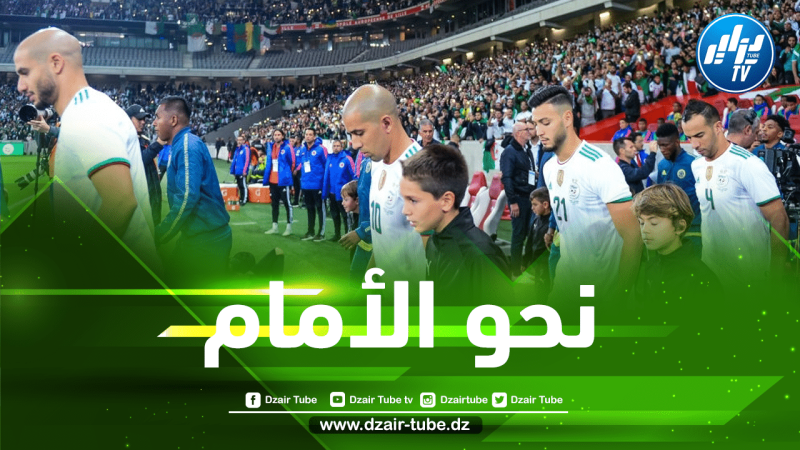 ” بشعار “نكون أو لا نكون” … “الخضر” جاهزون لترويض “الخيول