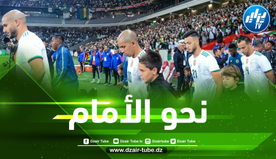 ” بشعار “نكون أو لا نكون” … “الخضر” جاهزون لترويض “الخيول